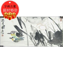 Shandong professional painter Li Yingjie Literati painting Paper flower and moon figure Chinese painting Fine framed banner Tea room study calligraphy and painting