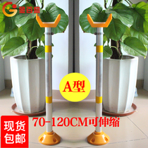 Straight bar gate support rod Y-shaped yellow vertical bar stopper aluminum alloy bracket column retractable 0 7-1 2 meters