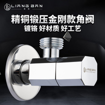 Triangle valve all copper thickened hot and cold water heater special angle valve toilet eight-character valve faucet switch octagonal valve