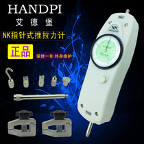 Eiderburg NK dial type pull pressure gauge push-pull force indicator needle NK-10 50100200 500N