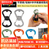 American Naai NiteIze AHA stainless steel bottle opener Jili special LED keychain mountaineering buckle quick hanging