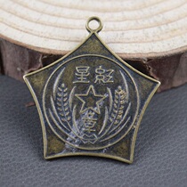 Red Collection Medal Military Merit medal Brass commemorative medal Badge badge Medal of Honor Retro medal Red Star Chapter 2