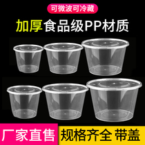 DISPOSABLE LUNCH BOX WITH LID 1000ML ROUND PLASTIC TAKEAWAY PACKING BOX THICKENED TRANSPARENT FAST FOOD LUNCH BOX SOUP BOWL