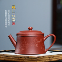 Handmade Dahongpao original mine Yixing purple clay pot carved with broken branches plum blossom wide mouth Stone scoop teapot high-end gifts