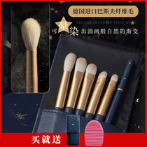 Soft and easy to catch powder Korean Erm Grape Eye smudge set brush Eye shadow makeup brush Concealer nose shadow brush five sets