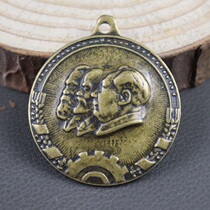 Red Collection Medal Military Merit Medal Brass Commemorative medal Badge Badge Medal of Honor Retro Medal Three Great Men