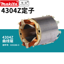 Japan Makita jig saw 4304 stator Woodworking chainsaw stator