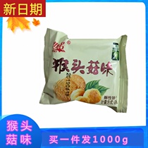 New date Billicci Monkey Mushroom Home Monkey Head Moukuku Cake Case Case Cake Bulk Early