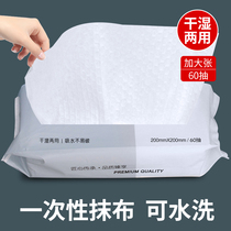 Disposable rag kitchen paper removable dishwashing cloth lazy dry and wet dual-use paper towel dishwashing dishwashing cloth