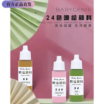 BabyGenie spray paint 32 colors carefully selected pure texture more delicate and easier to color 15ML