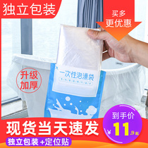 Bathtub cover Disposable bath bag Bathtub bag Bath bag Bath bag Bath bag Bath bucket Hotel travel household plastic bag thickened