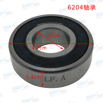 Suitable for motorcycle electric scooter bearing front wheel rear wheel engine bearing 6204 wear-resistant silent