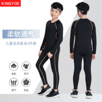 Childrens tights boys and girls spring autumn and winter long-sleeved football basketball clothes inner bottom training clothes fitness suit