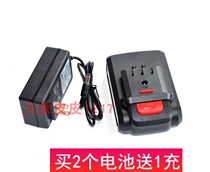 Chuanglin 36V 26V li-ion Lithium Battery Lithium electric drill electric screwdriver pistol drill charging drill charger