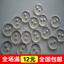 Button transparent blue 15mm23mm two-eyed sweater button transparent bread buckle full of 12 yuan