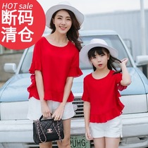 Parent-Child clothing summer summer womens casual two-piece travel holiday foreign fashion tide seaside beach set