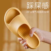  ALEX stepping on shit slippers female summer home household non-slip bathroom deodorant indoor bath couple cool slippers male