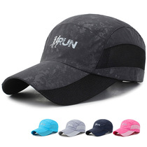 Male And Female Outdoor Sun Hat Marathon Outdoor Sports Speed Dry Sunscreen Hat Baseball Cap Running Hat