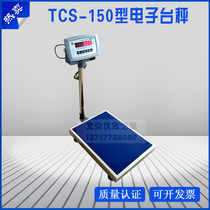 TCS-150 electronic platform scales with heavy counting of electronic platform scales electronic scale platform scales