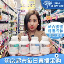 rina Australia BIOisland Four treasures milk calcium cod AA cod liver oil DHA Baby zinc Infant package