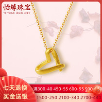 Gold Pendant Gold 999 Heart Pendant 3D Hard Gold Mini Pendant Hollow Love Necklace Pendant