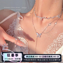 Princesss Accessories Trick: Little crowddesign feeling light and luxurious butterfly sparkling water drop neck chain necklace pearl ring