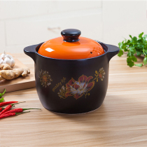 Casserole stew pot High temperature ceramic small casserole soup pot open flame household gas soup pot large gas stove