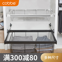  Kabe wardrobe pull basket drawer cloakroom telescopic push-pull trouser rack Multi-function storage storage mesh basket rack