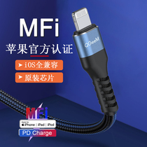 QGEEM data cable MFI certification for Apple mobile phone tablet pd fast charging iPhone12 pro flash charging cord typeec to lighting nylon cable