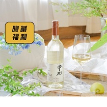 Tokyo Grand Hotel Kimura Tongan Grace Wine A state dry white wine Japanese wine ceiling