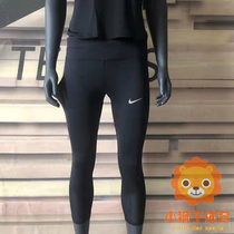 Nike tennis clothing womens 2020 new sunscreen warm tennis leggings quick-drying sports Capri pants trousers