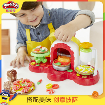 Peledo magic pizza oven Non-toxic plasticine mold set Childrens educational toys CCTV advertising models