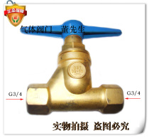 Master valve QJT30-18 straight stop valve pipe valve bus bar valve cut-off Pipe Master valve High Pressure Valve