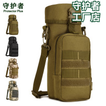 Guardian large water bottle jacket bottle 800ml travel Sports umbrella cover tactical water bottle bag mobile phone bag bag