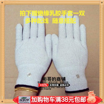 Bioelectric silver fiber conductive gloves acid-base DDS Zhongbao massage machine gloves (L large M medium S small)