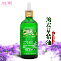 Wisteria Garden Lavender Essential Oil Beauty Salon Facial Youth Acne Scars Balance Oil Cleansing Spot Sleep