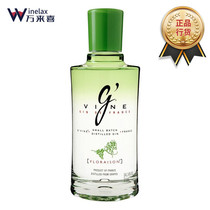 Documentary Flowers Fruit Cilanto Gin GVine Floraison France Original Duffy Gin Wine
