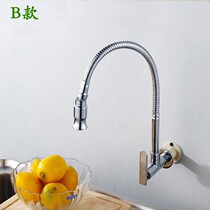 Kitchen single cold water faucet Sink washing basin into the wall faucet 360 degree curved rotatable universal faucet All copper