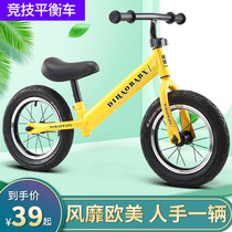Childrens balance car 1-3-6 years old 2 pedalless baby bicycle toy car Childrens free car slip slip walker