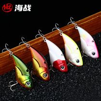 Sea Warrior Road Subbait Vib Fake Bait 14g Far Throw Full Swimming Layer Freshwater Seawater Hard Bait Bass Fish Teething Bait Emulation Bait