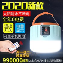 Outdoor remote control solar charging ground flash mobile ultra-bright emergency tent lighting camping night market lights