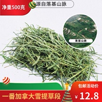 Canadian Rocky Mountains Snow Water Timothy Grass Rabbit Hay Dutch Pig Lynx Grass 500g