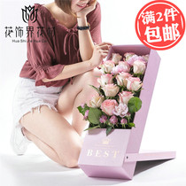Small Pandora magic box flower box high-grade gift box flower packaging material rectangular gun box