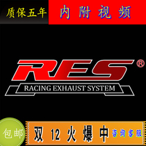 Suitable for Skoda Kodiak GT modified exhaust pipe mid-tail section remote control valve sports car sound RES