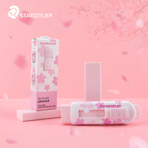 German Schdelou cherry blossom limited macaron cute rubber primary school students with replaceable Core less debris eraser
