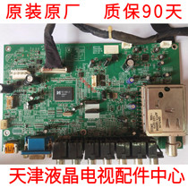 Konka LCD TV LC32F581B motherboard MST740 35014900 screen LC320WXE