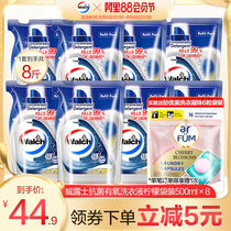 Valus laundry liquid family supplement 8 kg set Multi-effect aerobic washing dazzle white decontamination acaricide sterilization clean