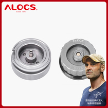 Love Road Passenger Alocs Outdoor Furnace End Conversion Device Gas Tank Adapter Card Furnace Long Gas Tank Flat tank adapter