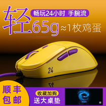 (SF)Dalyou A960 high-END FPS PROFESSIONAL COMPETITIVE LIGHTWEIGHT game WIRED mouse game E-SPORTS LOL eat chicken