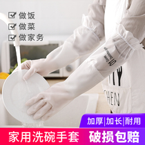 Kitchen gloves women cooking and cooking cutting vegetables special housework cleaning household housework cleaning long sleeves waterproof